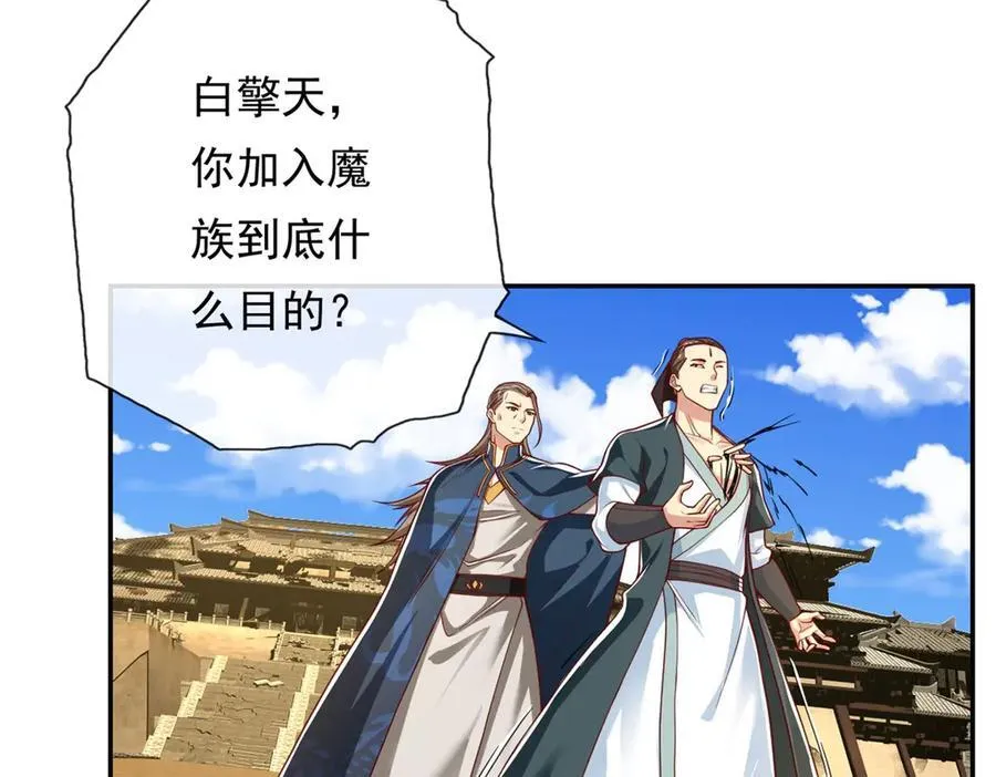 第173话 差距太大26