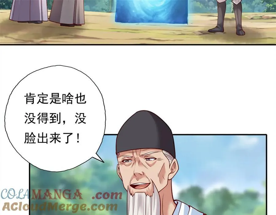 第185话 完好无损9