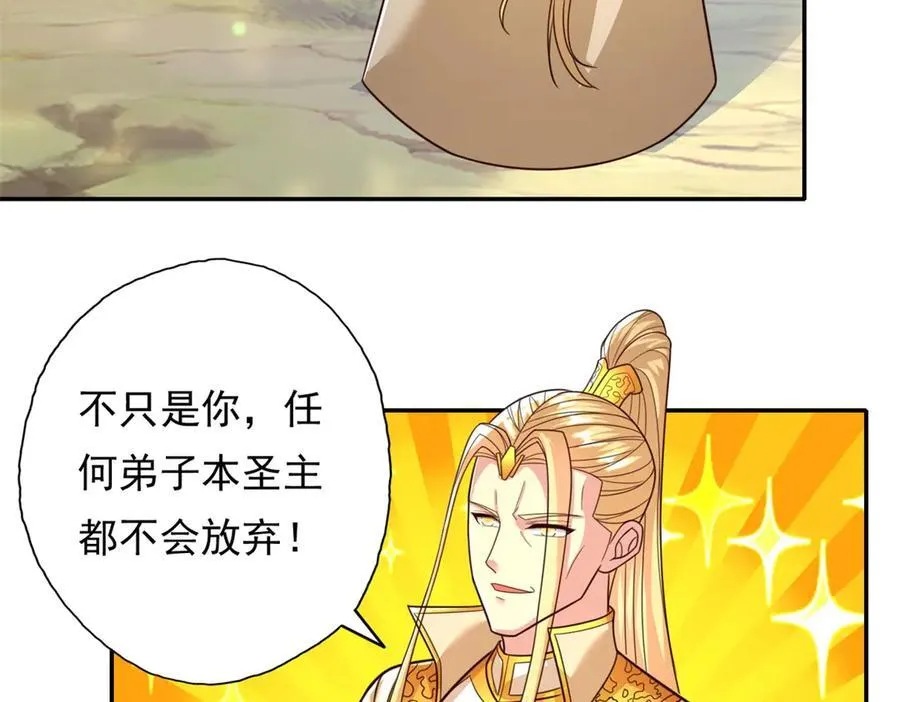 第176话 死得其所38