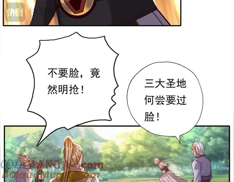 第185话 完好无损42
