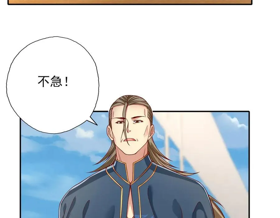 第169话 不过徒劳46