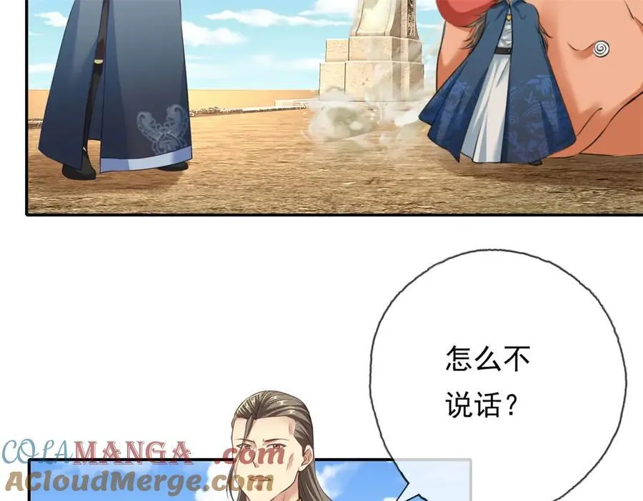 第171话 血浓于水39