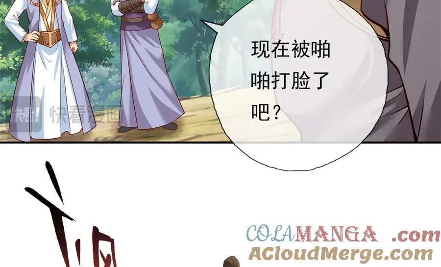 第179话 半斤八两54