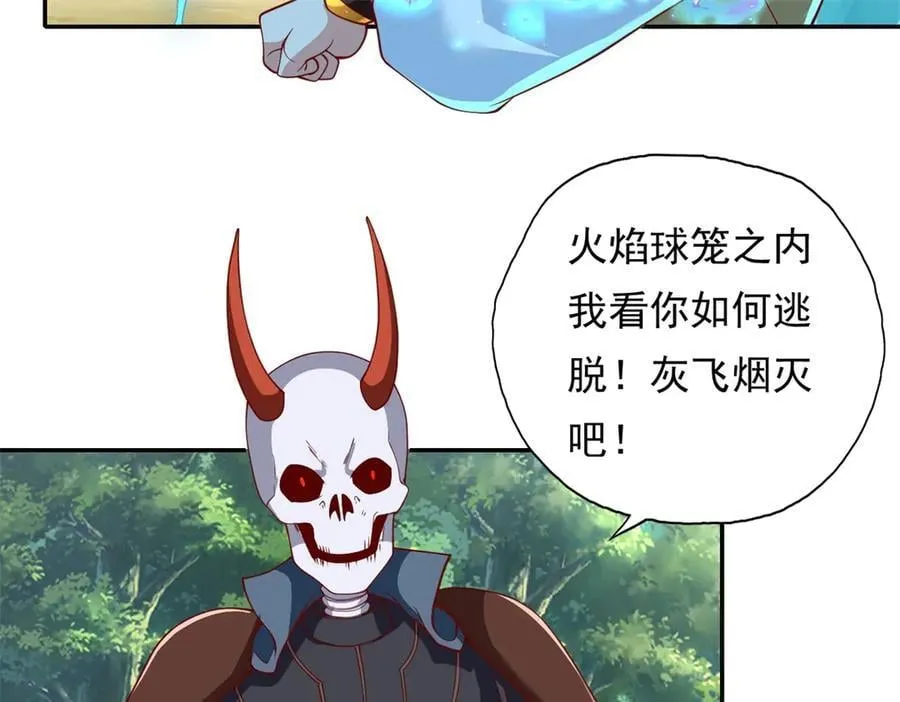 第169话 不过徒劳41