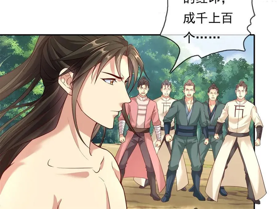 第180话 第一天骄16