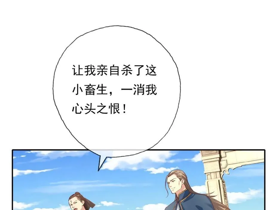 第172话 顾念旧情23