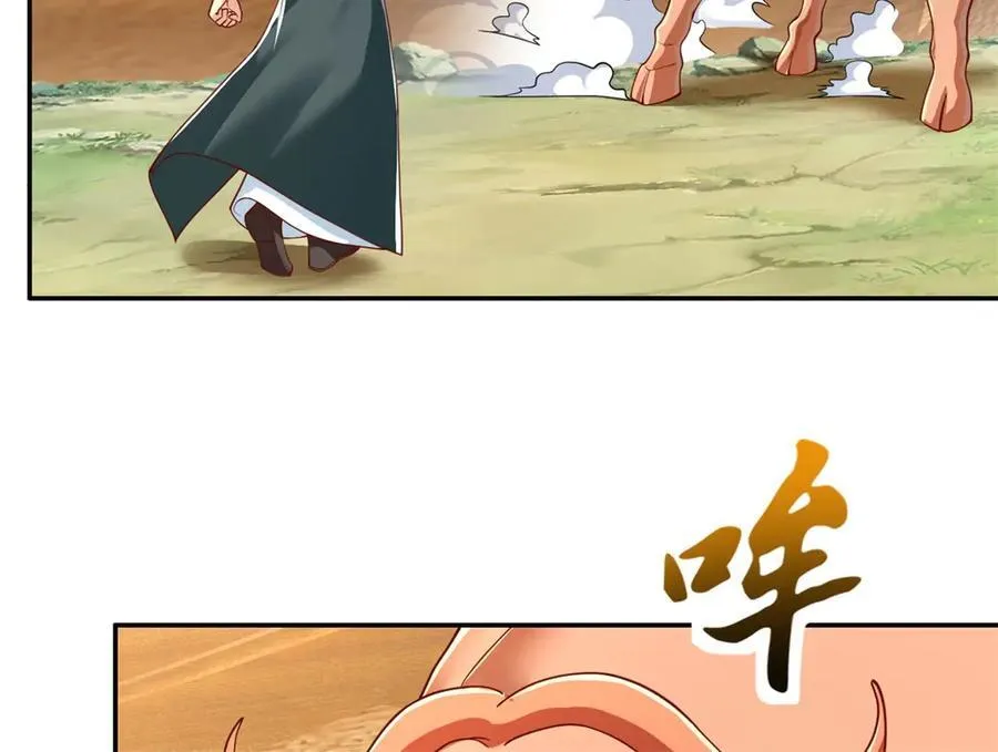 第170话 魔族天骄26