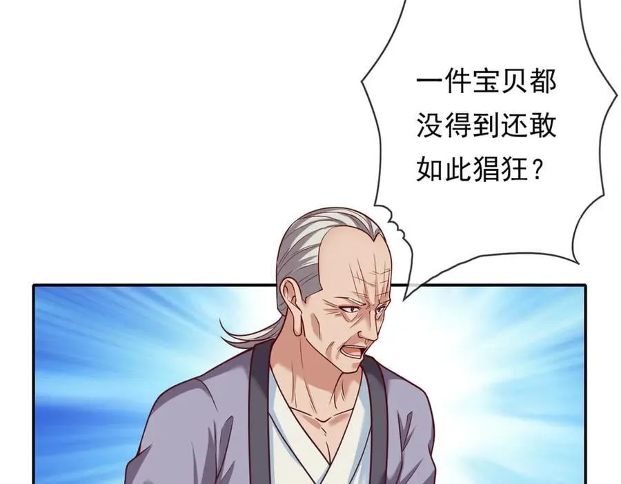 第185话 完好无损25