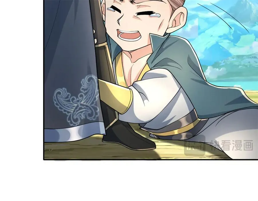 第165话 认作义父23