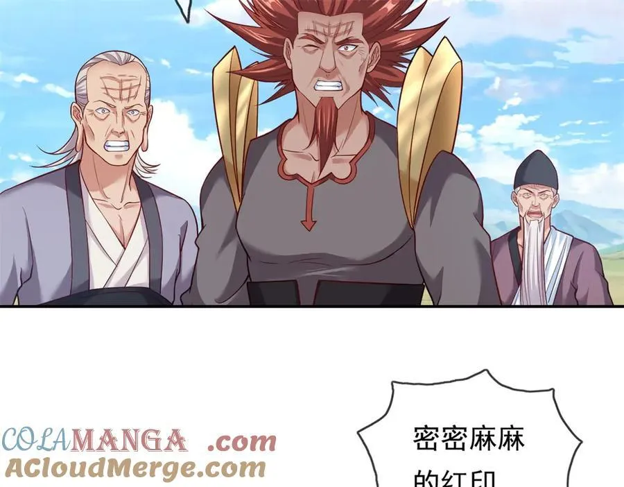 第180话 第一天骄15