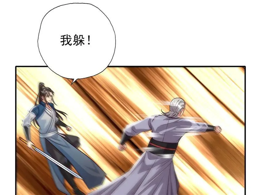 第186话 想要夺宝13