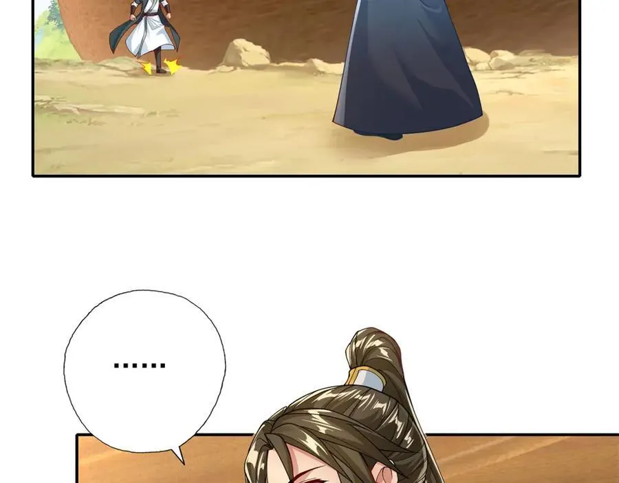 第170话 魔族天骄4