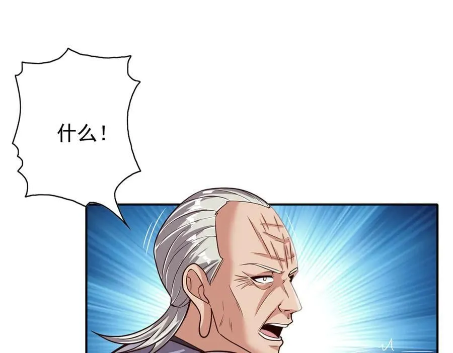 第186话 想要夺宝22