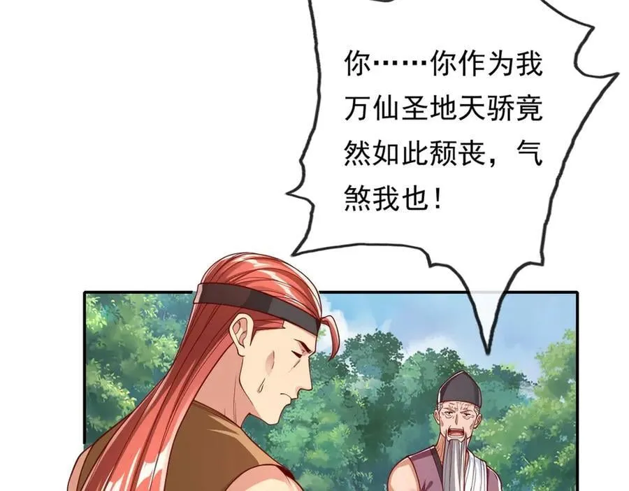 第178话 无人出声49