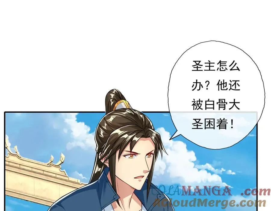 第174话 任务未完12