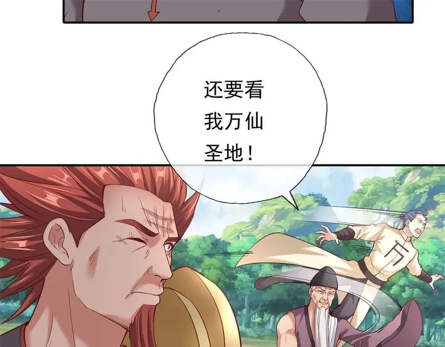 第179话 半斤八两44