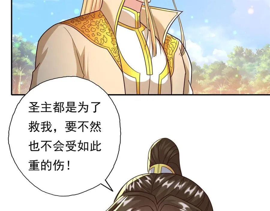 第176话 死得其所34