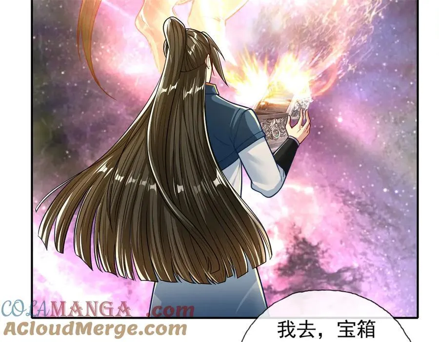 第182话 一头大马45