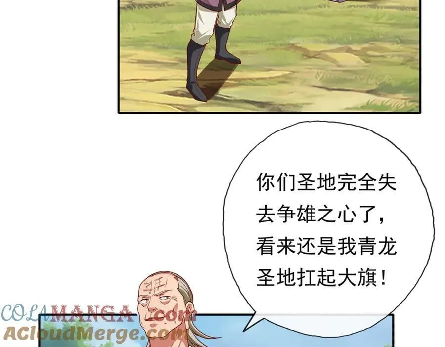 第179话 半斤八两9