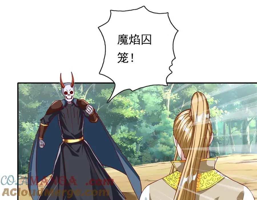 第169话 不过徒劳36