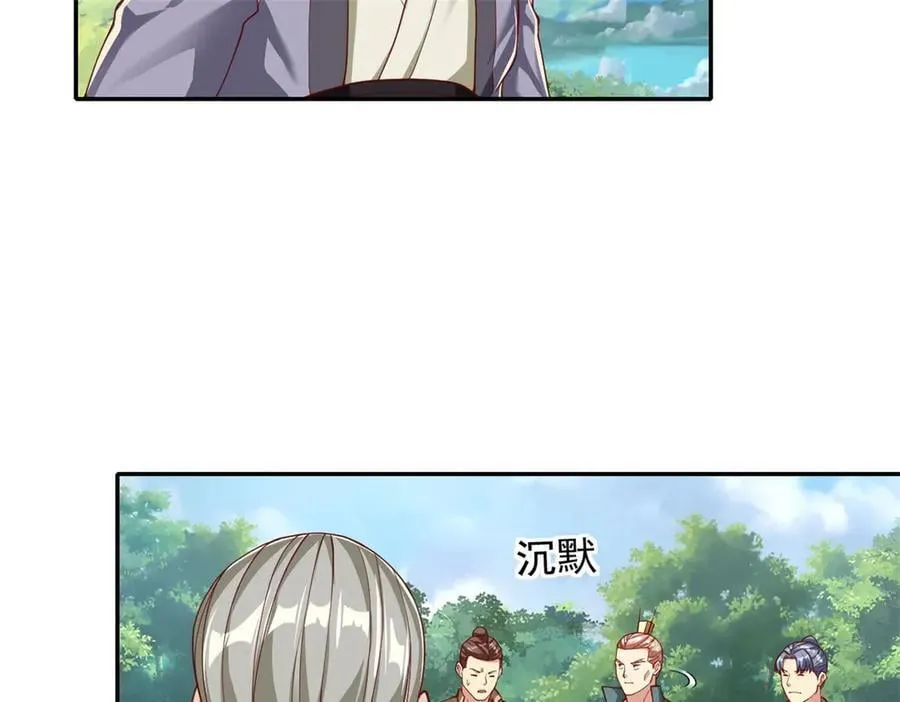 第178话 无人出声37