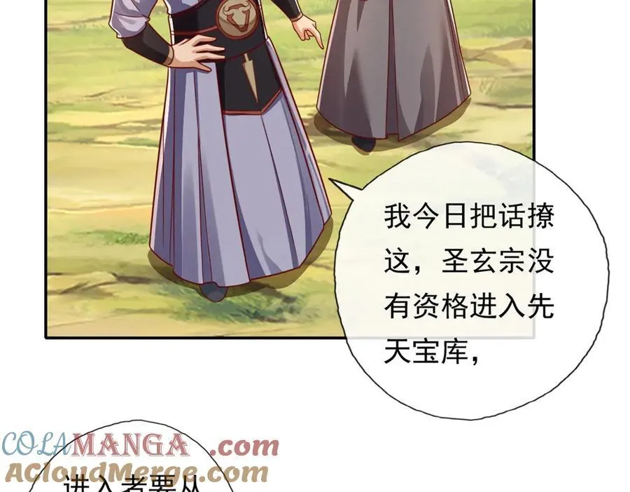 第178话 无人出声12