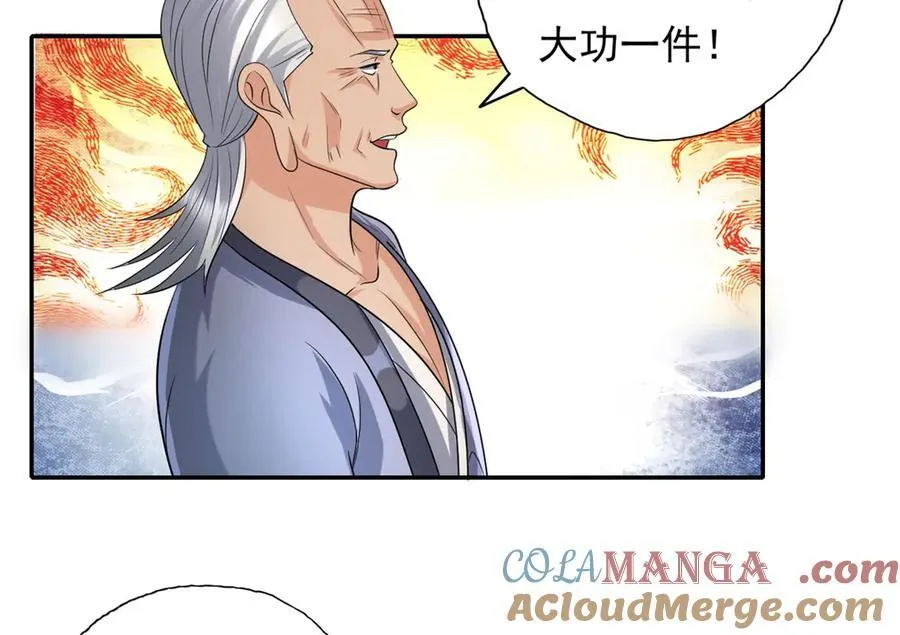 第164话 婆婆妈妈39