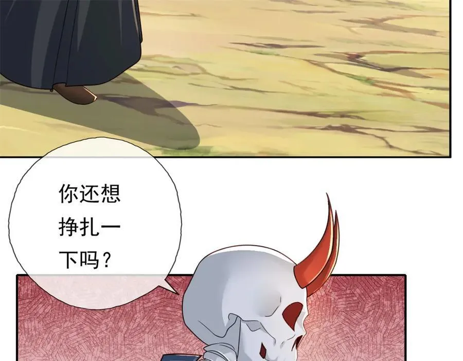 第168话 魔族秘法41
