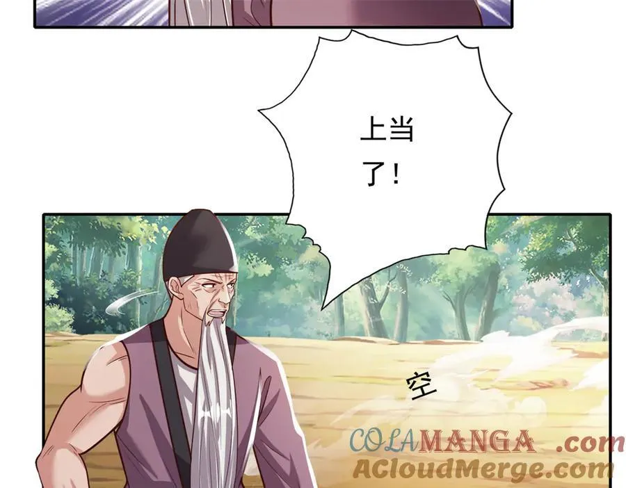 第187话 诡计多端6