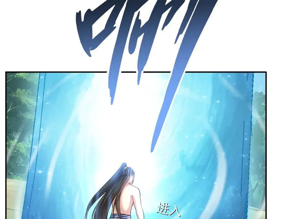 第180话 第一天骄31