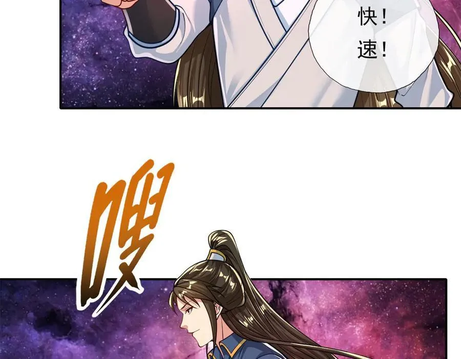 第182话 一头大马4
