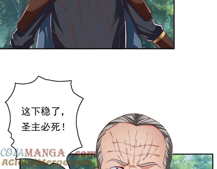 第169话 不过徒劳42