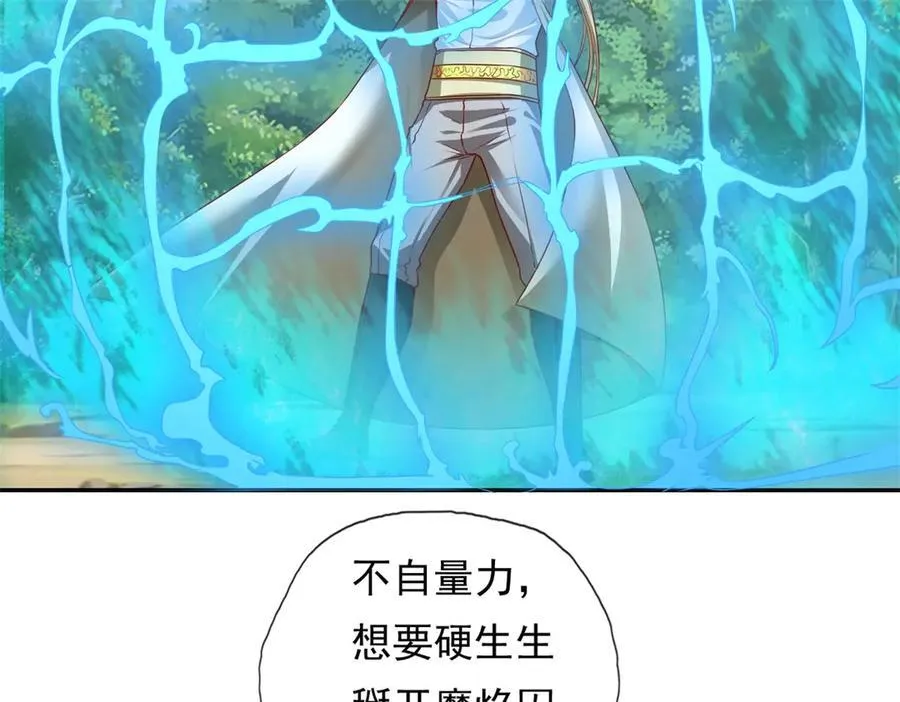 第174话 任务未完40