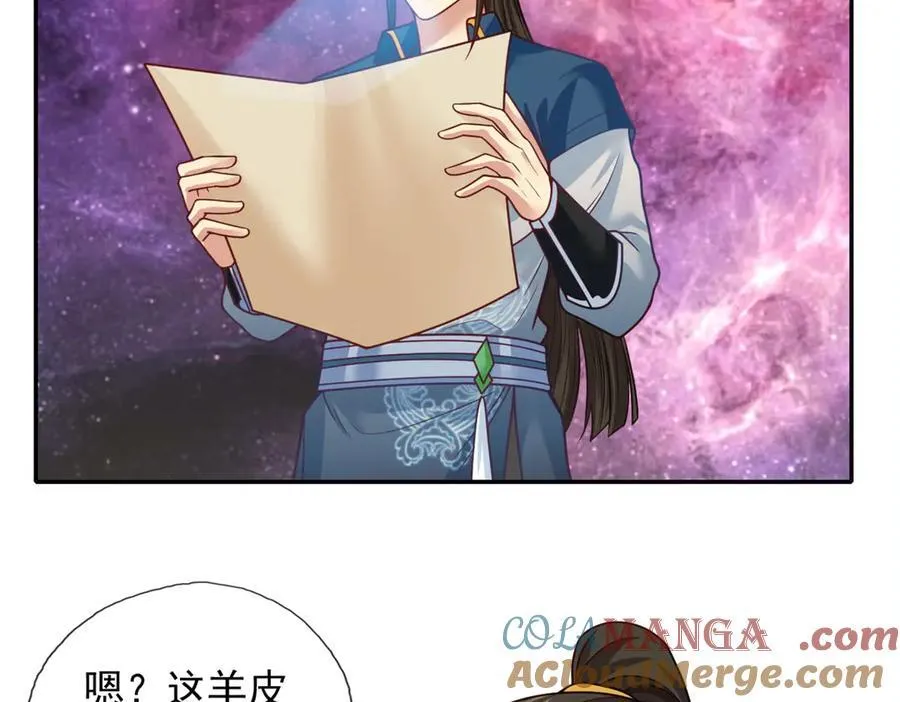 第184话 黄金宝箱42