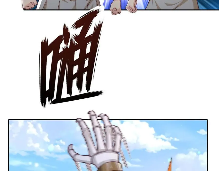 第166话 适可而止44
