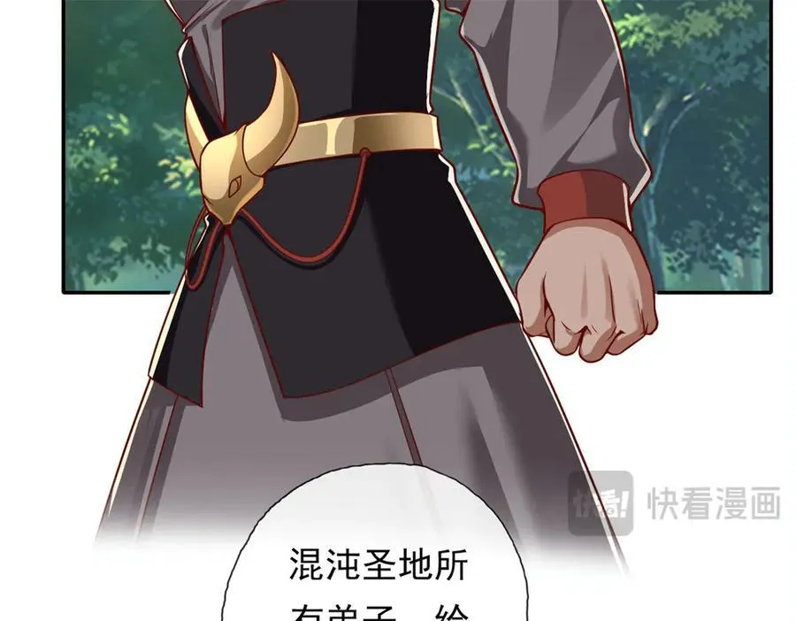 第187话 诡计多端52