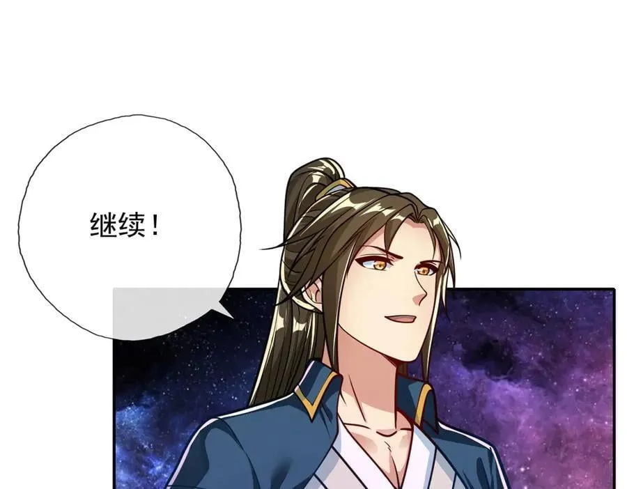 第182话 一头大马20