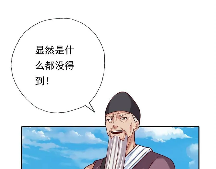 第185话 完好无损19