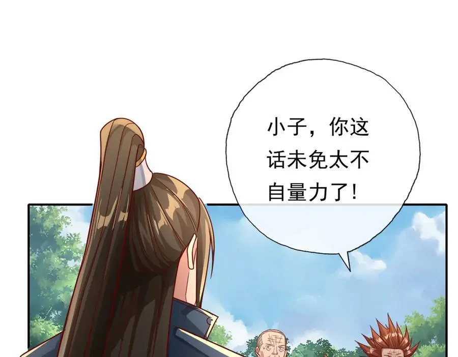 第178话 无人出声20