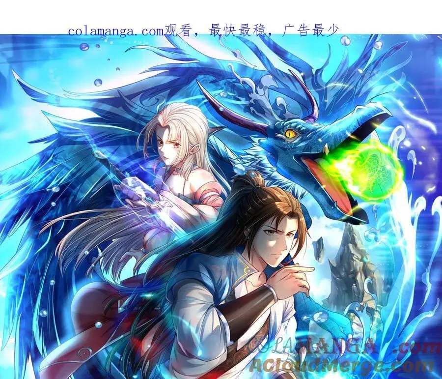 第179话 半斤八两0