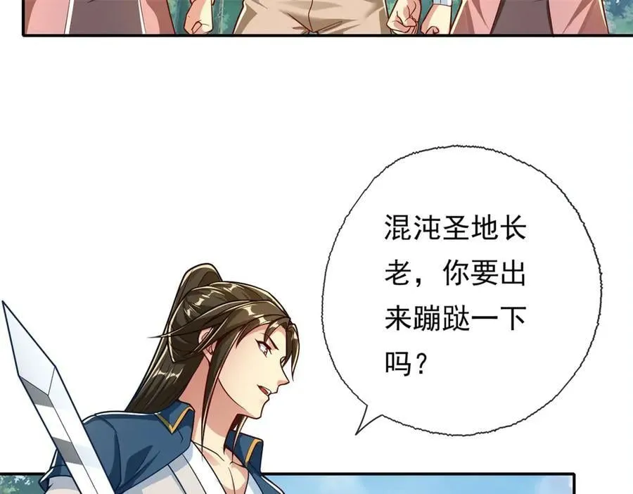 第187话 诡计多端44