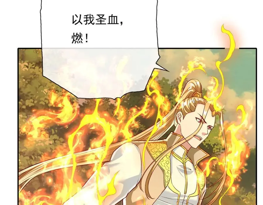 第175话 不死不灭26