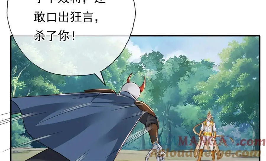 第168话 魔族秘法45