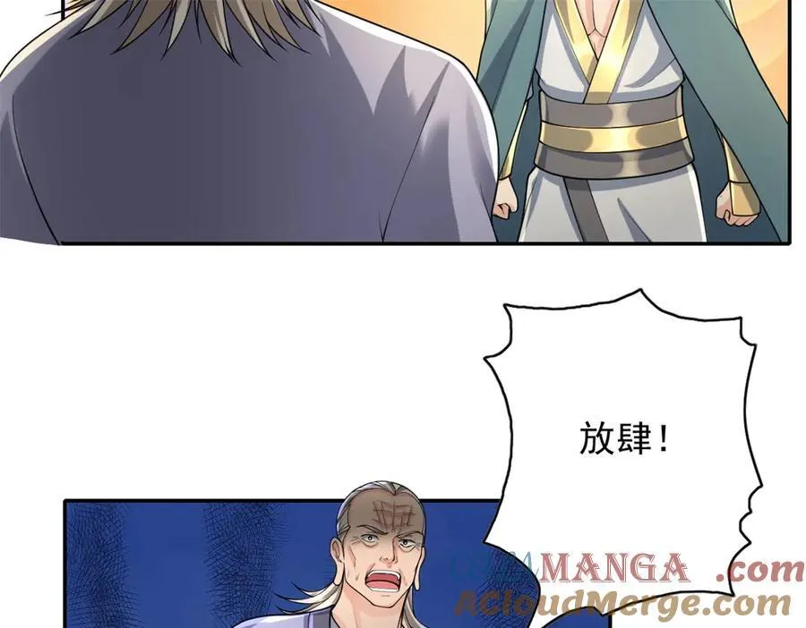第165话 认作义父6