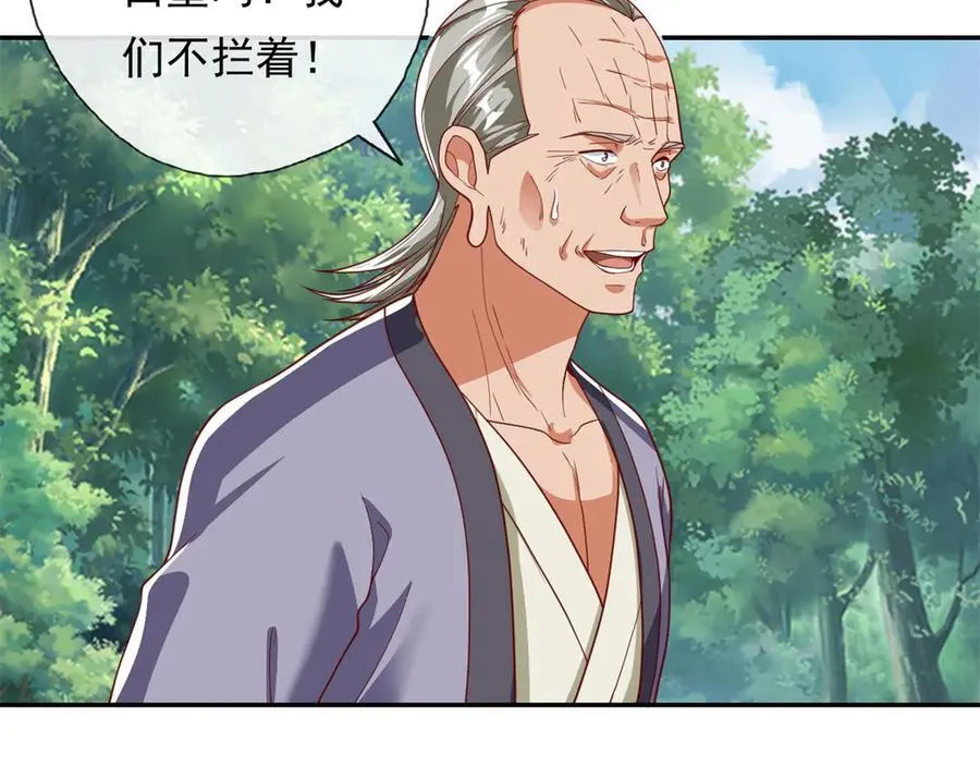 第168话 魔族秘法19