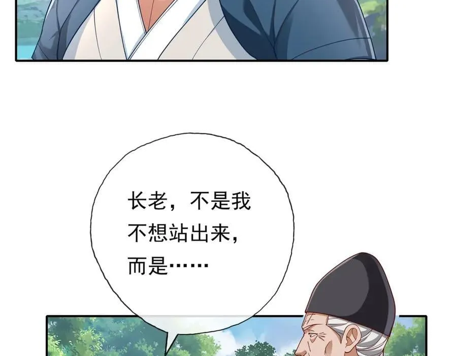 第178话 无人出声43