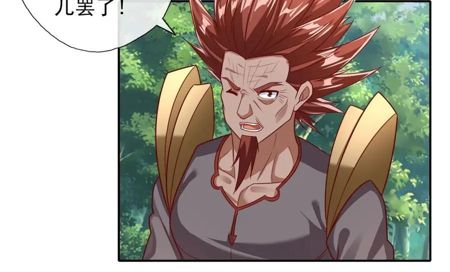 第180话 第一天骄38