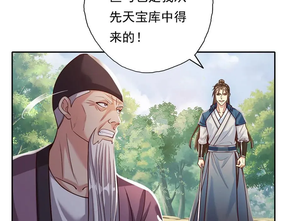 第187话 诡计多端25