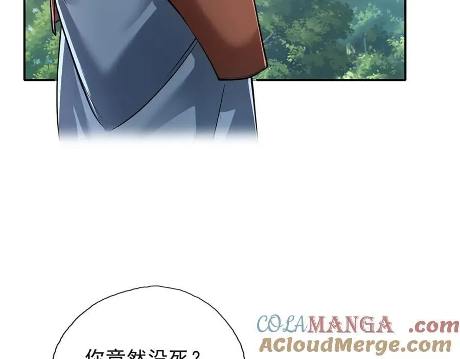第174话 任务未完24