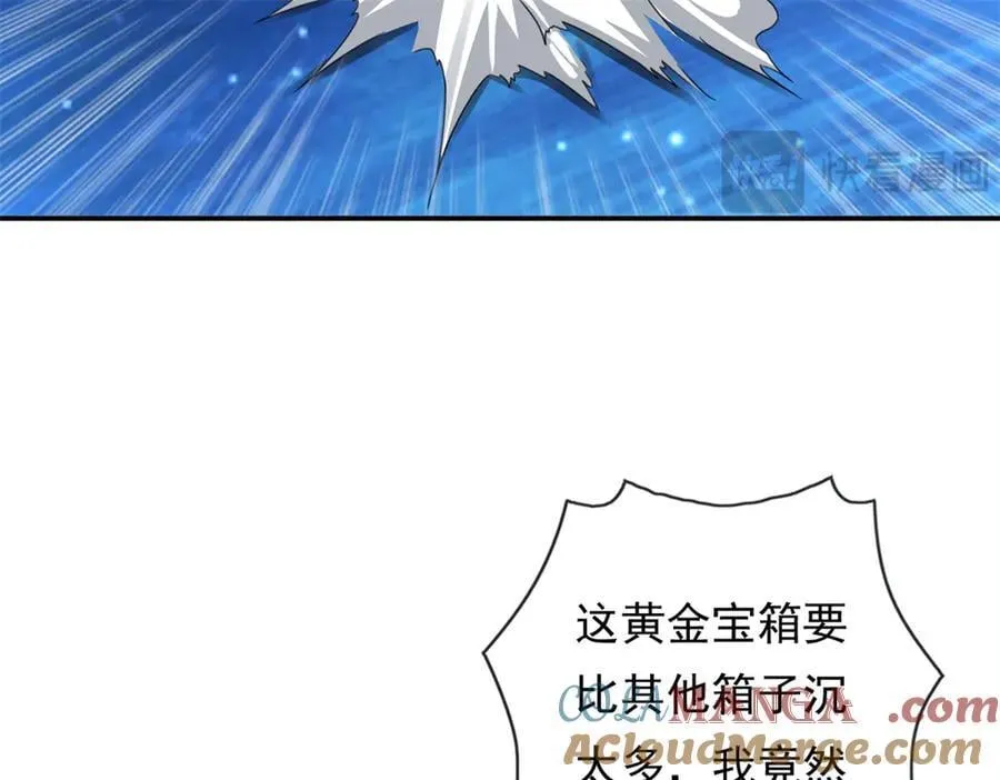 第184话 黄金宝箱9